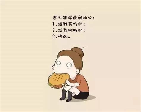 吃飯搞笑語錄|最全的吃貨搞笑經典語錄，句句戳中吃貨要害